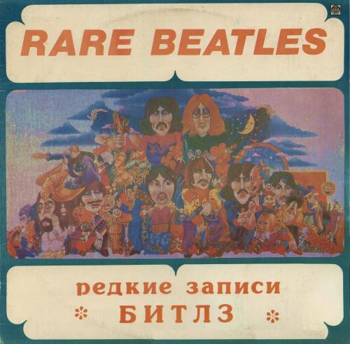 Rare Beatles - The Beatles On Air - 1993, LP 24/96