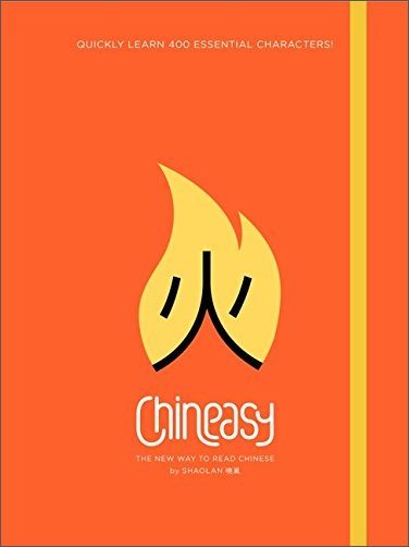 Chineasy: The New Way to Read Chinese [EPUB]