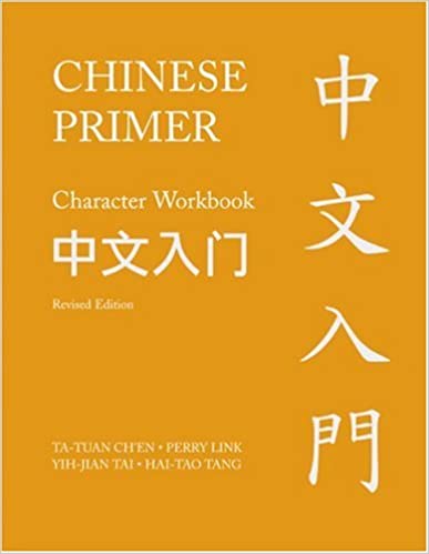 Chinese Primer, Volumes 1 3 (Pinyin): Revised Edition