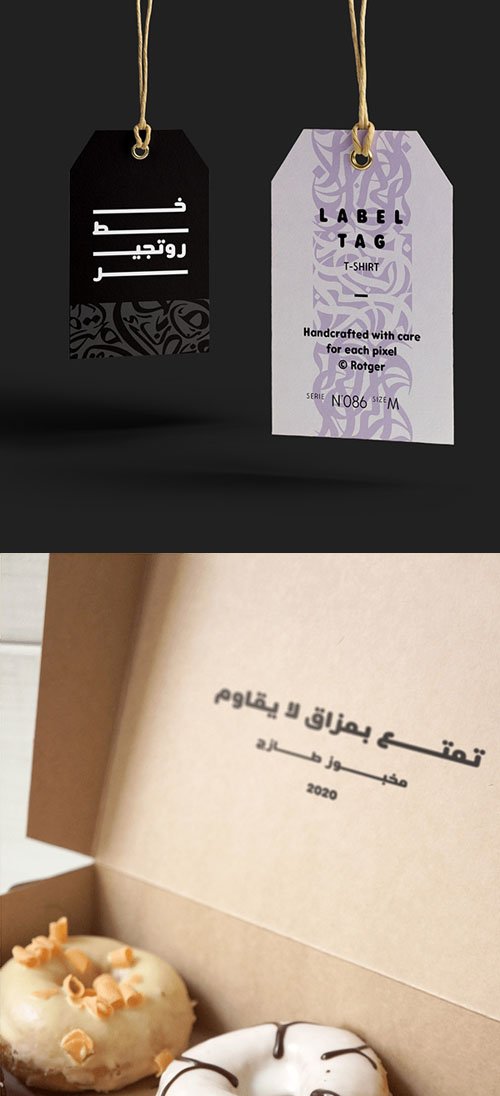 Rotger Arabic Sans Serif Typeface [4-Weights]