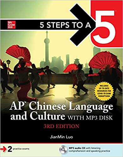 5 Steps to a 5: AP Chinese Language and Culture, 3rd Edition