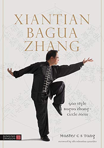 Xiantian Bagua Zhang: Gao Style Bagua Zhang   Circle Form