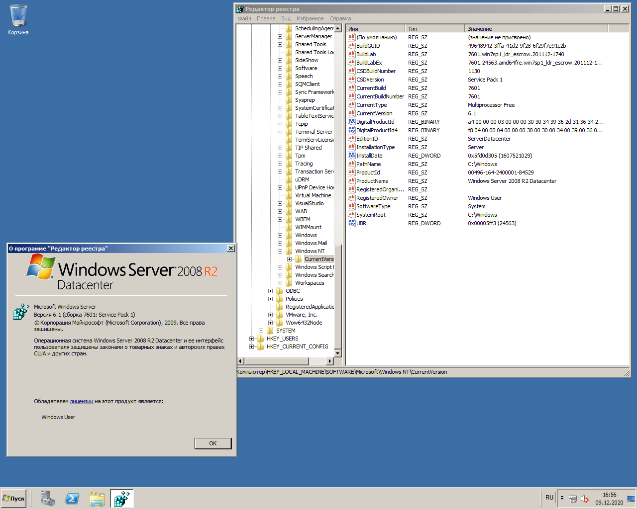 windows server 2008 r2 x64 sp1 torrent