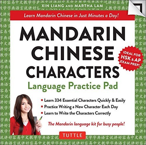 Mandarin Chinese Characters Language Practice Pad: Learn Mandarin Chinese in Just a Few Minutes Per Day!