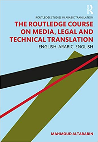 The Routledge Course on Media, Legal and Technical Translation: English Arabic English