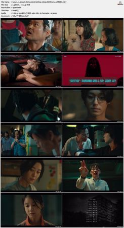Sweet Home 2020 S01 KOREAN 1080p NF WEBRip DDP5.1 x264-LAMBiC