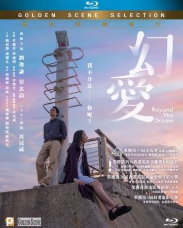 Beyond The Dream 2019 1080p BluRay x264 AAC5.1-YTS