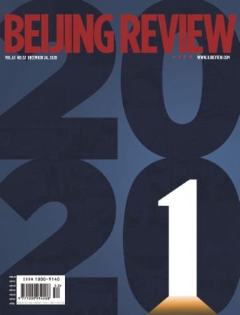 Beijing Review   December 24, 2020