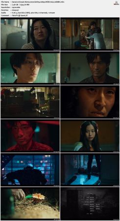 Sweet Home 2020 S01 KOREAN 1080p NF WEBRip DDP5.1 x264-LAMBiC
