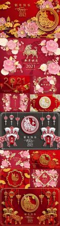 Happy Chinese New Year 2021 bright decorative design