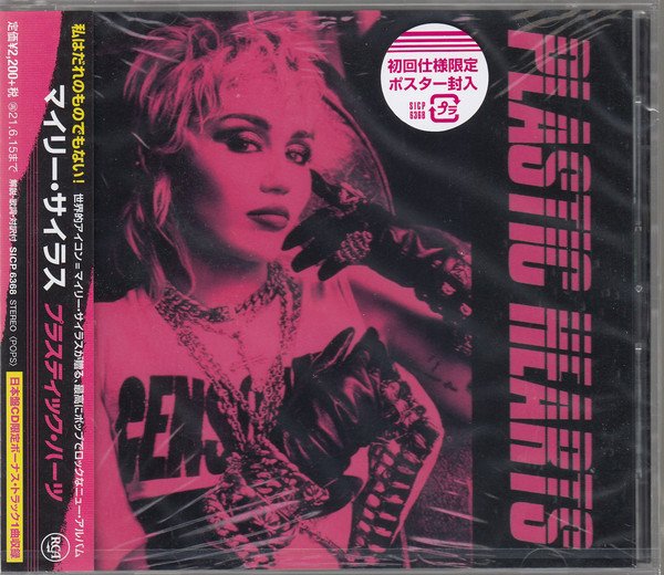 Miley Cyrus ‎- Plastic Hearts (Japanese Edition) (2020)