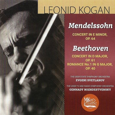 Leonid Kogan – Mendelssohn: Concert Op.64; Beethoven: Concert Op.61, Romance No. 1 Op. 40 (1986) FLAC