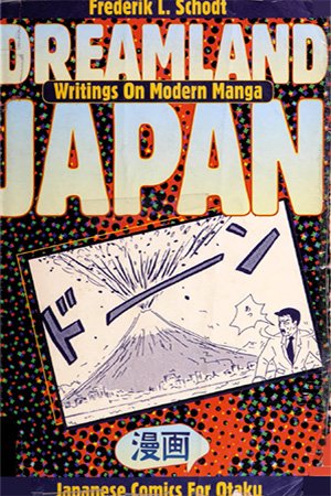 Dreamland Japan: Writings on Modern Manga   Japanese Comics for 'Otaku'