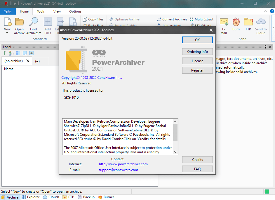 download powerarchiver professional