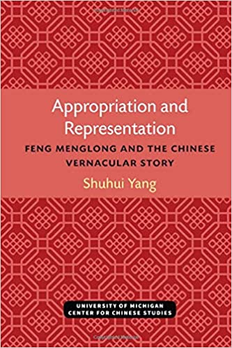 Appropriation and Representation: Feng Menglong and the Chinese Vernacular Story 