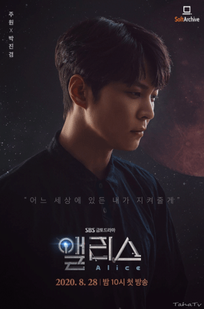 Alice S01 KOREAN 1080p WEBRip AAC2.0 x264-AppleTor