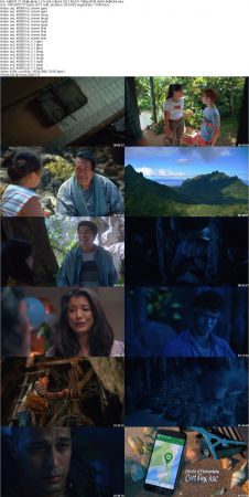 Ohana Ou Le Tresor Cache 2021 MULTi 1080p WEB H264-MACK4