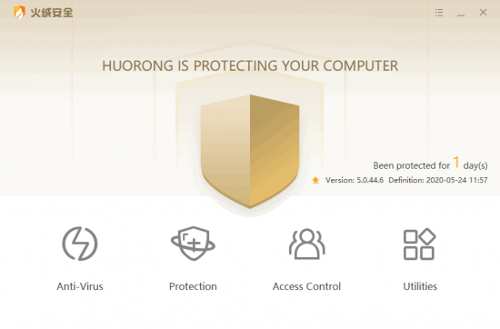 Huorong Internet Security 5.0.56.2