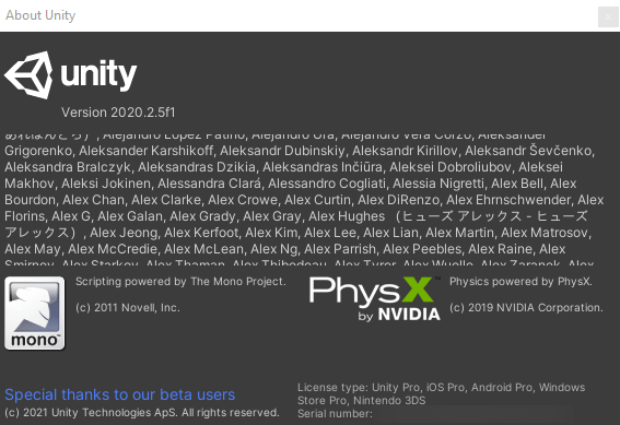  Unity Pro 2020 2.5f1 (x64)