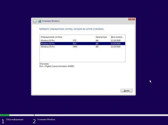 Windows 10 Pro 20H2 Build 19042.804 3in1 x64 Multilanguage February 2021