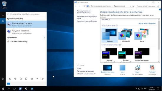 Windows 10 Enterprise 2016 LTSB Version 1607 Build 14393.4225 (x64) February 2021