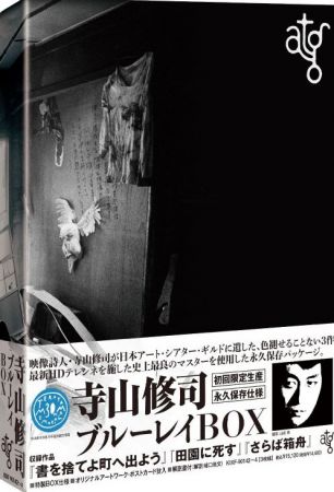 Throw Away Your Books Rally in the Streets 1971 1080p BluRay x264-SUPER