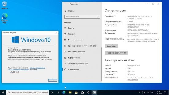Windows 10 Pro 20H2 Build 19042.804 3in1 x64 Multilanguage February 2021
