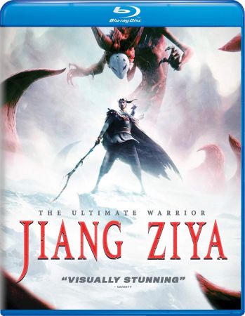 Legend of Deification 2021 1080p Bluray DTS-HD MA 5.1 X264-EVO
