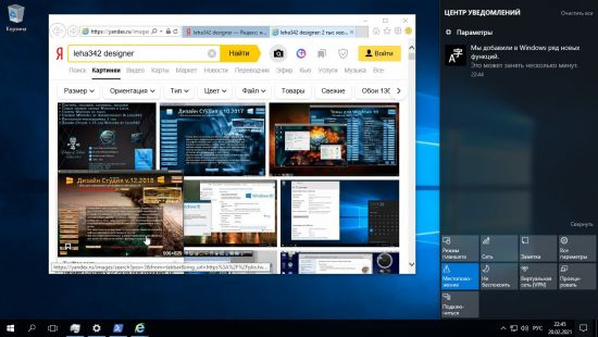 Windows 10 Enterprise 2016 LTSB Version 1607 Build 14393.4225 (x64) February 2021