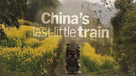 Autentic - China's Last Little Train (2014) 1080p HDTV x264 AAC MVGroup