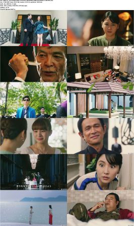 The Confidence Man JP Princess 2020 BluRay 1080p DTS-HD MA 5.1 x264-EPiC