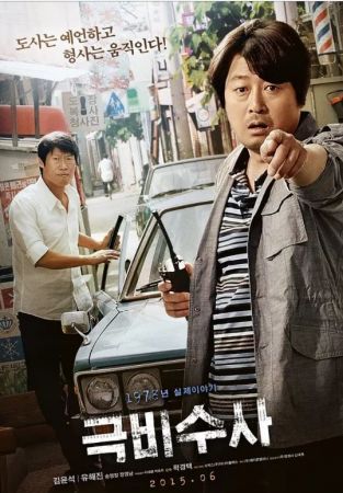 The Classified File 2015 1080p NF WEB-DL DDP5.1 x264-tG1R0