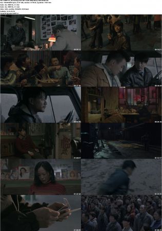 The Looming Storm 2017 MULTi 1080p BluRay x264-LOFiDEL
