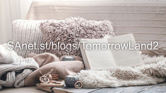 A Hygge Home.