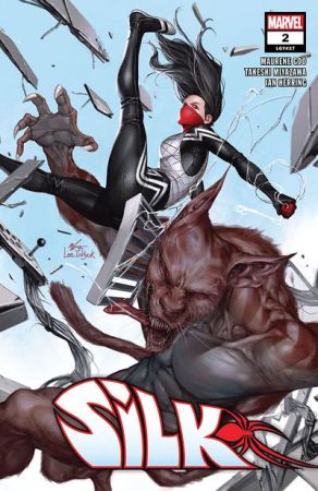 Silk #2 (2021)