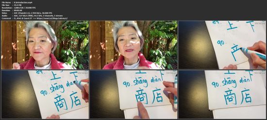 Learn to write Chinese characters stroke by stroke from HSK level one vocabulary