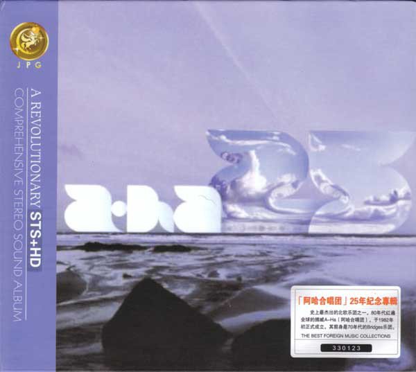 a-ha – 25 Very Best Of (2011) MP3