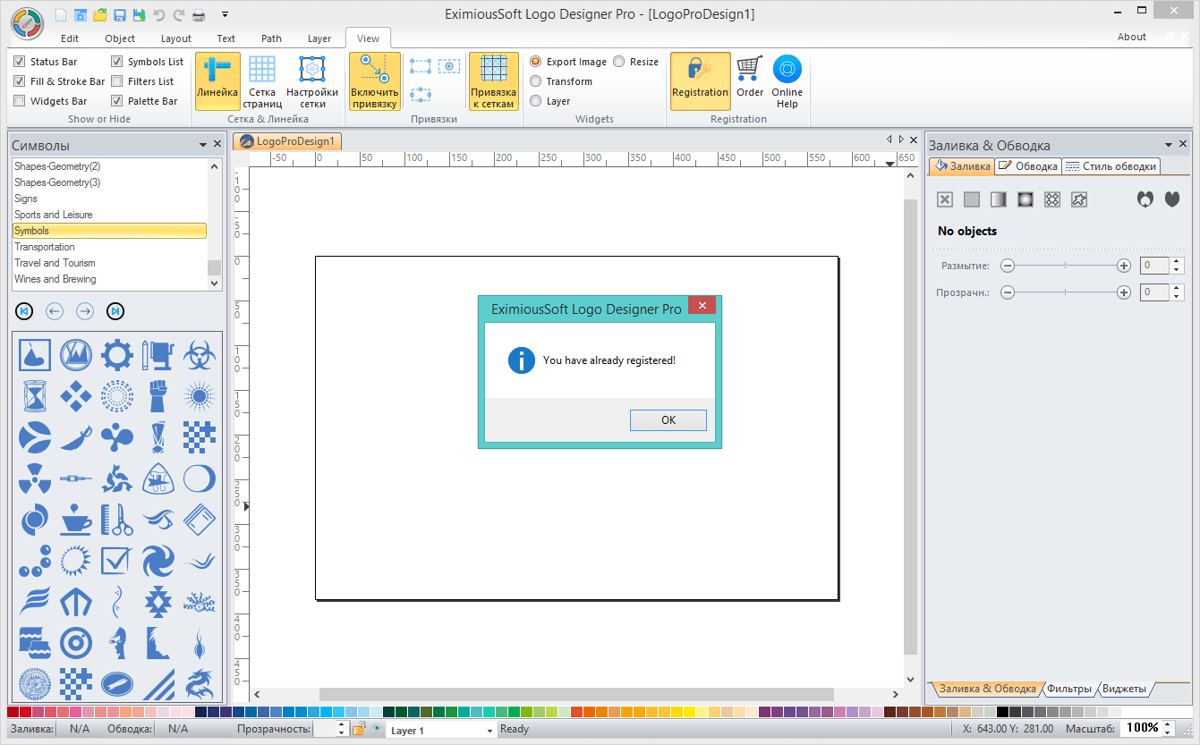 free windows folder designer