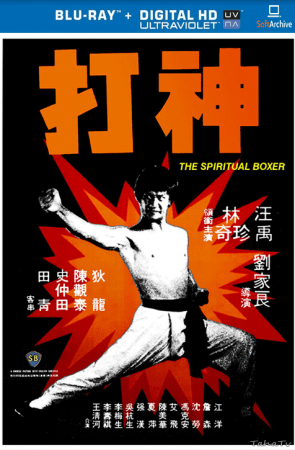 The Spiritual Boxer 1975 DUBBED 1080p BluRay x264-nikt0