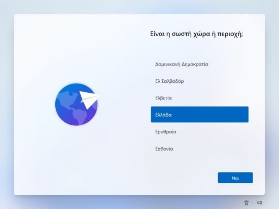 Download Windows 11 Pro Insider Preview 10 0 22000 51 x64 Multilanguage SoftArchive