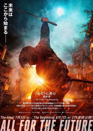 Rurouni Kenshin The Final 2021 1080p NF WEB-DL x264-EVO