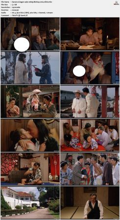 Zegen 1987 1080p BluRay x264-nikt0