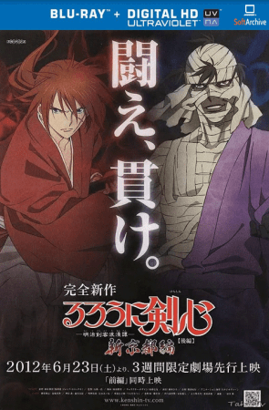 Rurouni Kenshin New Kyoto Arc The Chirps of Light 2012 1080p BluRay x264-nikt0