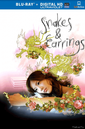 Snakes and Earrings 2008 1080p BluRay x264-nikt0