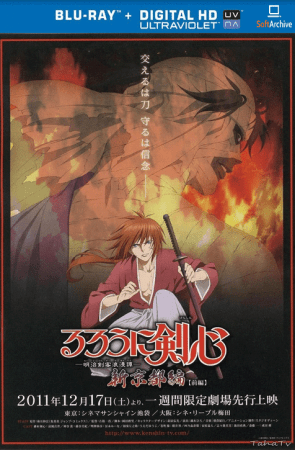 Rurouni Kenshin New Kyoto Arc Cage of Flames 2011 1080p BluRay x264-nikt0