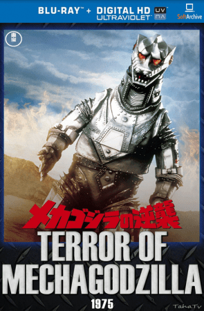 Terror of Mechagodzilla 1975 Criterion 1080p BluRay x264-nikt0