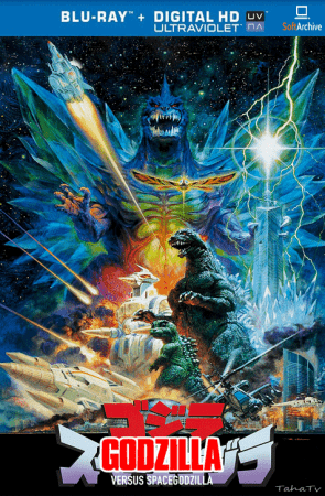 Godzilla vs SpaceGodzilla 1994 1080p BluRay x264-nikt0