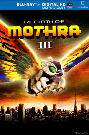 Rebirth of Mothra III 1998 1080p BluRay x264-nikt0