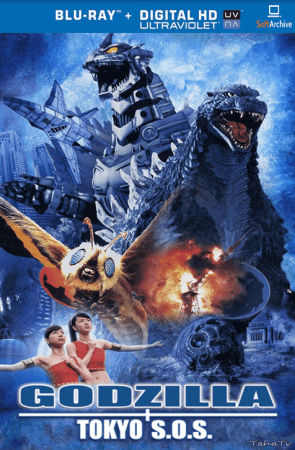Godzilla Tokyo S.O.S. 2003 1080p BluRay x264-nikt0