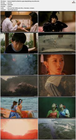 Rebirth of Mothra 1996 1080p BluRay x264-nikt0